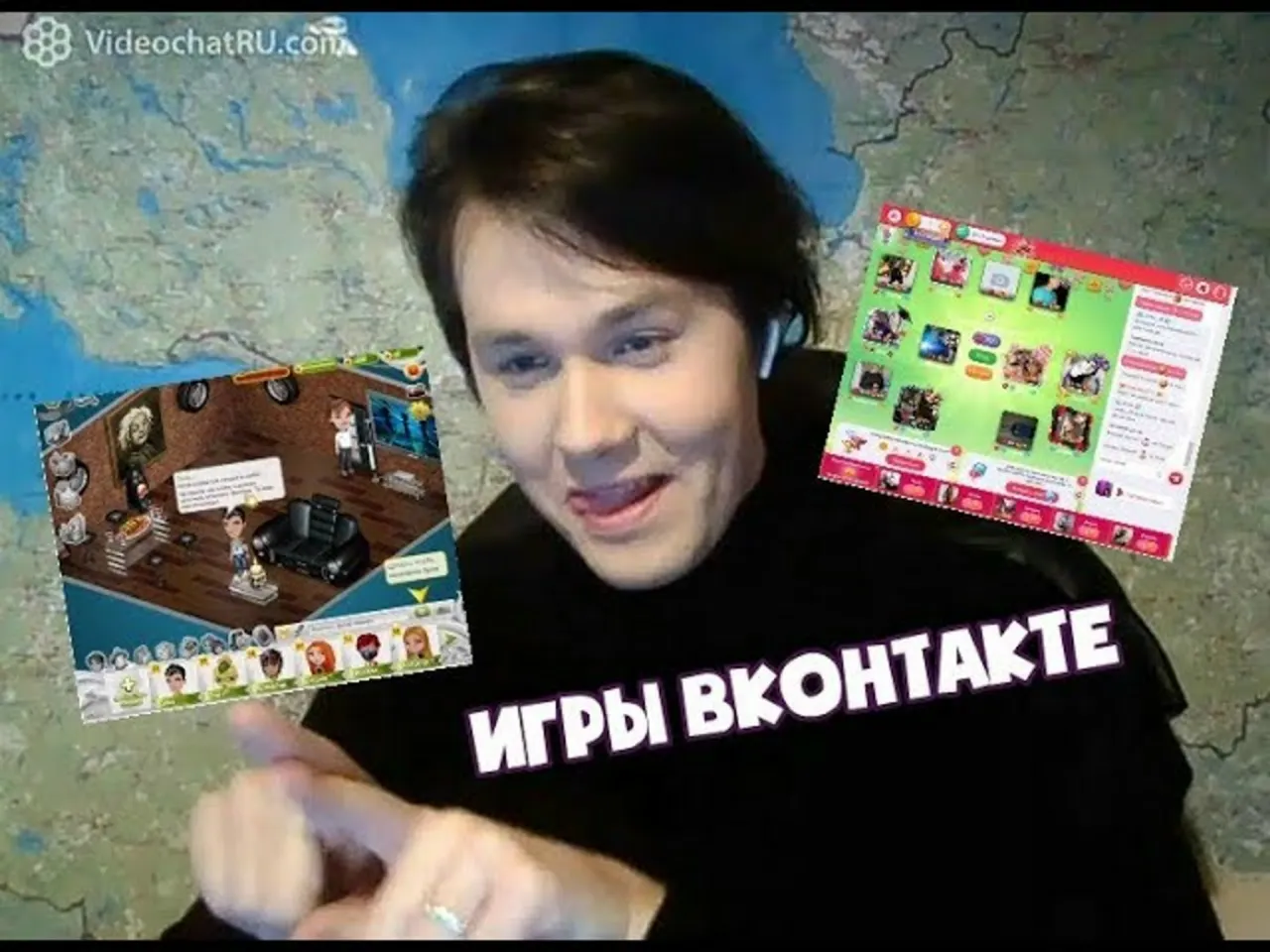 МАФАНЯ ИГРАЕТ В ИГРЫ ВКОНТАКТЕ