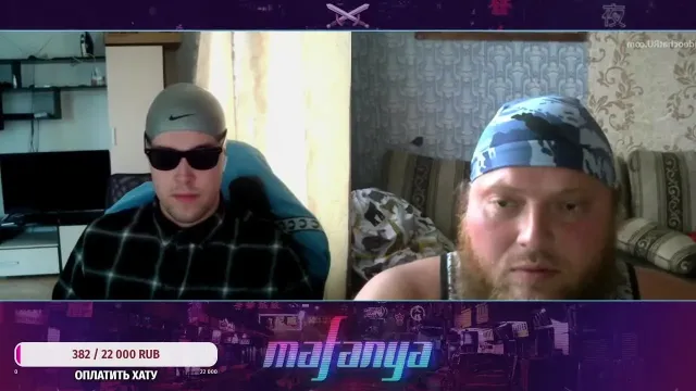 Мафаня 🆚 Викинг
