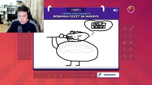 МАФАНЯ ИГРАЕТ В GARTIC PHONE - ИСПОРЧЕННЫЙ ТЕЛЕФОН