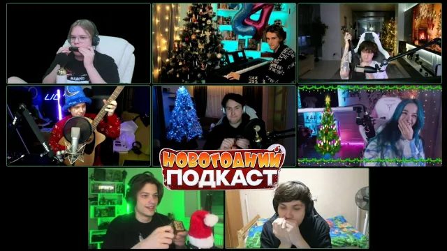 НОВОГОДНИЙ ПОДКАСТ ШПАНЫ (ft. Мафаня, Каша, Лида, ЮГ 404, Бебрина, Диса, Брамо и Бугор)