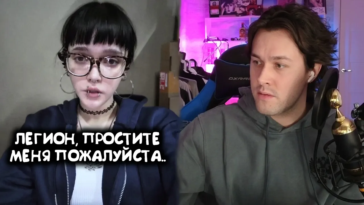 ДЕВУШКА, ОКЛЕВЕТАВШАЯ МИШУ АНИМЕШНИКА ПОЛУЧИЛА ОТВЕТКУ ЗА СВОИ СЛОВА / МАФАНЯ СМОТРИТ ЕЁ ИЗВИНЕНИЯ