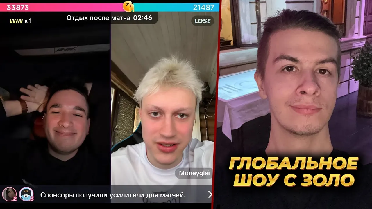 МАФАНЯ ПРО СУДЕЙСТВО БОЯ НЕКОГЛАЯ И КАТАНЫ / ШОУ С ИВАНОМ ЗОЛО