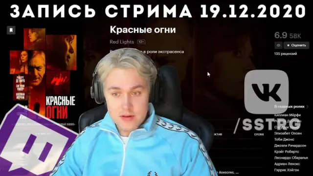 MAFANYA Twitch // 2020-12-19