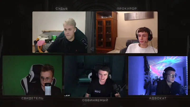 22.01.24 | СУД НАД ЗЕЛЕЙ