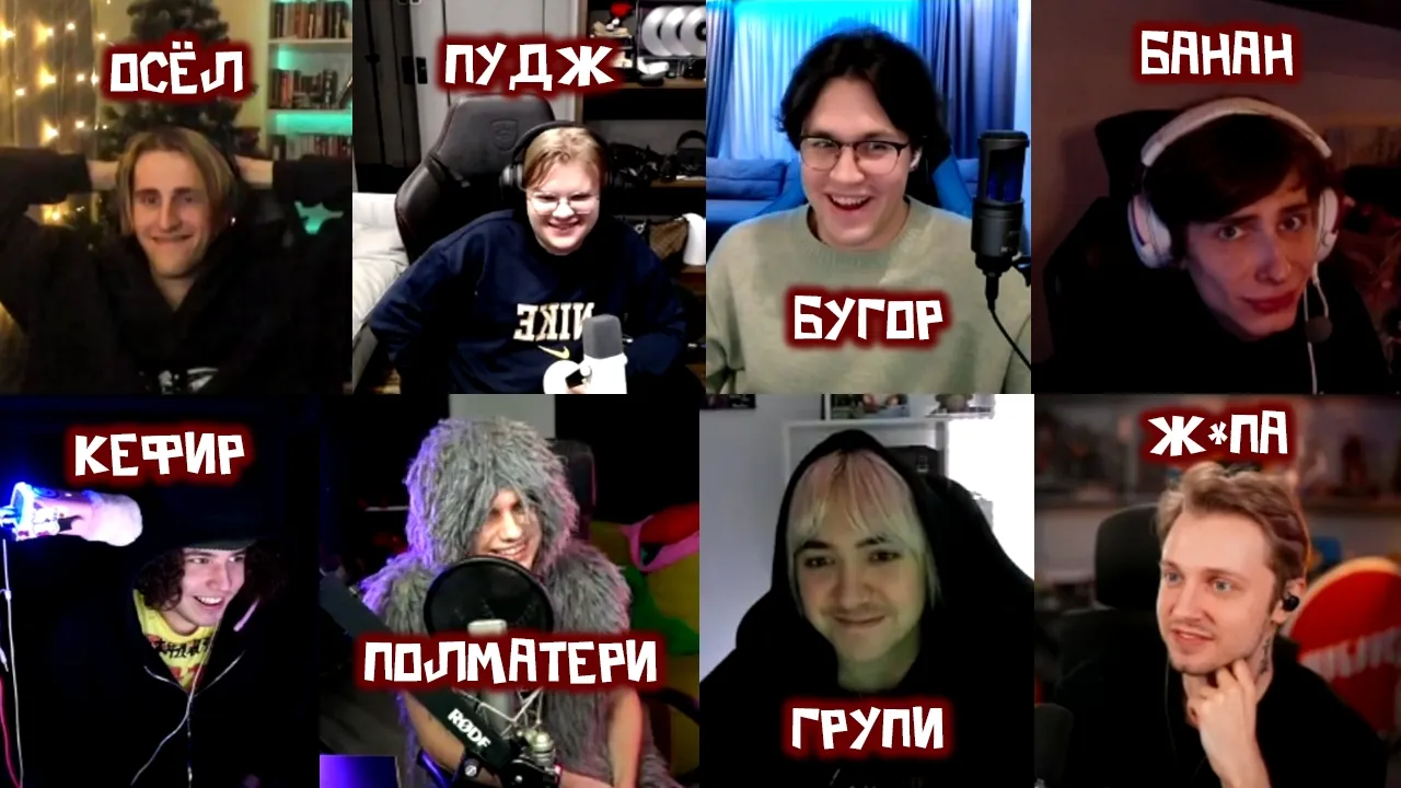 КАША ИГРАЕТ В «КТО Я?» (ft. Мафаня, Лида, ФРИК ПАТИ, Стинт, Брамо, Жожо и СБомба)