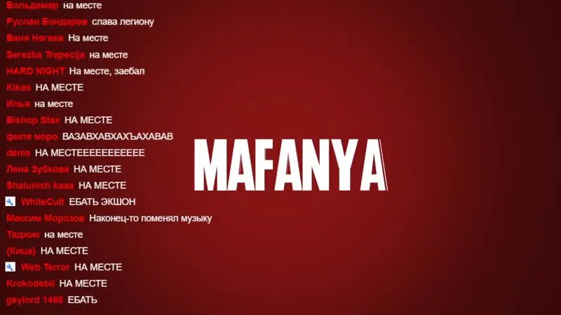 MAFANYA новая заставка