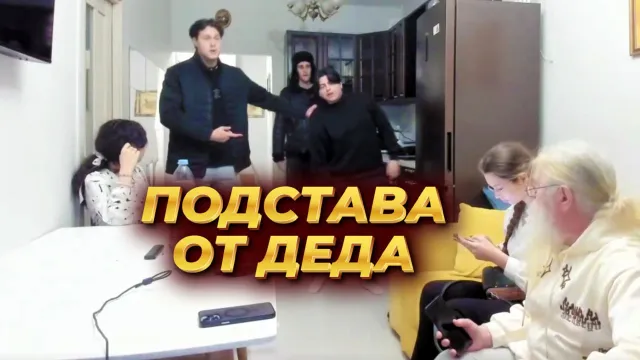 ИРЛ ПРАНК / ДЕД ОБЛОМАЛ СВИДАНИЕ