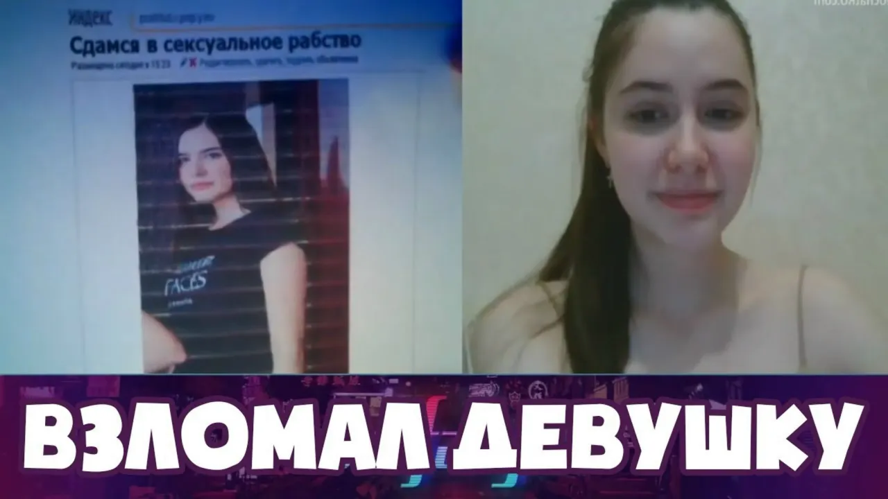 ХАКЕР ВЗЛОМАЛ ДЕВУШКУ В ЧАТ РУЛЕТКЕ! MAFANYA / МАФАНЯ ЧАТ РУЛЕТКА ЛУЧШИЕ МОМЕНТЫ!