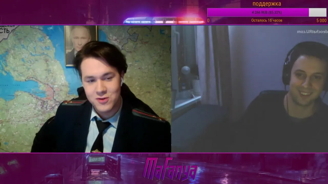 Зачитал Фифтисента