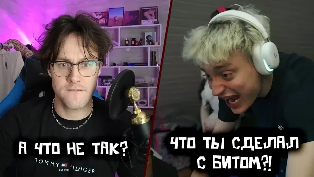 КОНФЛИКТ МАФАНИ И НЕКОГЛАЯ ИЗ-ЗА СВЕДЁННОГО ТРЕКА