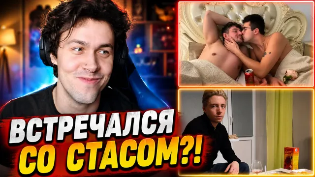 МАФАНЯ ВСТРЕЧАЛСЯ СО СТАСОМ АЙ, КАК ПРОСТО?! / ВЛАД "КЛЁВЫЕ МАШИНЫ" СНОВА ВЕРИТ ПОДПИСОТЕ