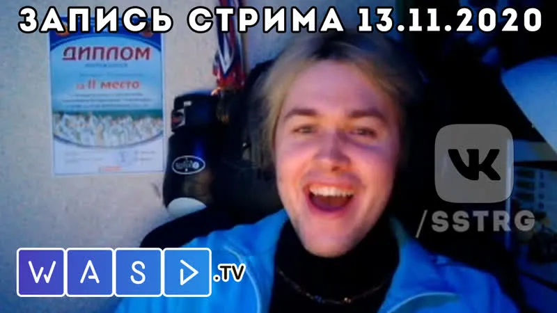 MAFANYA WASD // 2020-11-13