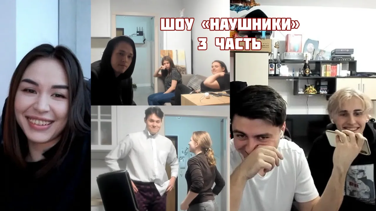 ШОУ "НАУШНИКИ" С ОТТО И ДИАНОЙ РАЙС