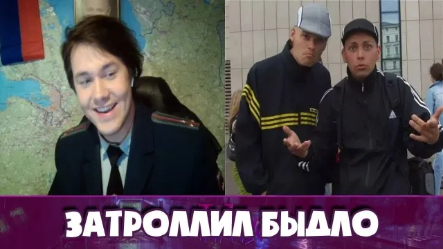 МЕНТ ЗАТРОЛЛИЛ БЫДЛО В ЧАТ РУЛЕТКЕ #2