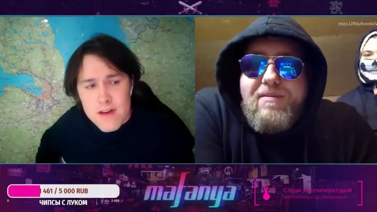 Муха с цепными псами