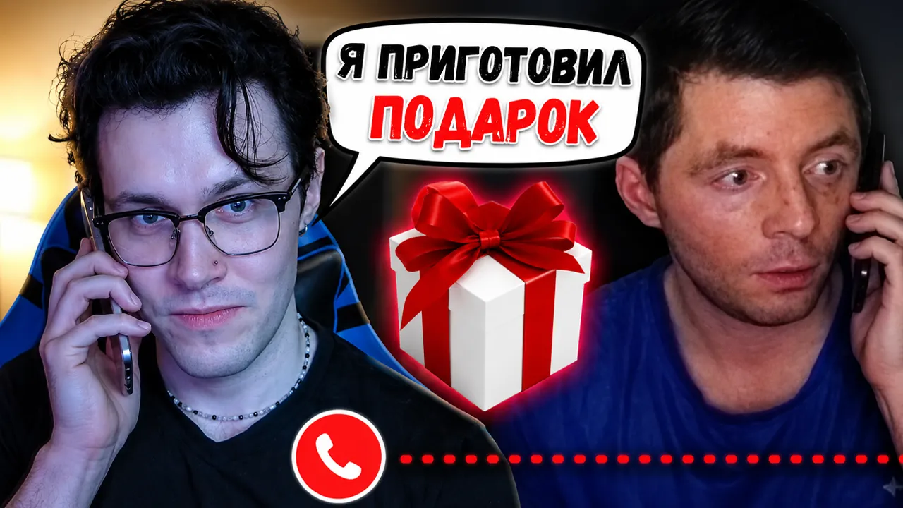 МАФАНЯ СНОВА СОЗВОНИЛСЯ С ПАРНЕМ С ИРЛ ПРАНКА / ПРОДОЛЖЕНИЕ СЕРИАЛА