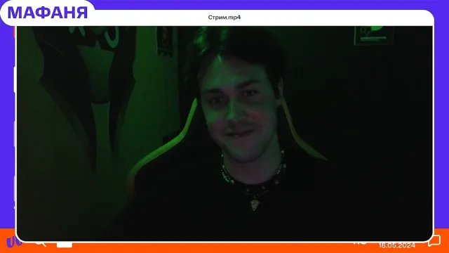 МАФАНЯ ПРОВЁЛ ВОРКШОП ПО СТРИМАМ