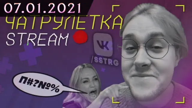 MAFANYA (РУСИК ИКС) // 2021-01-07