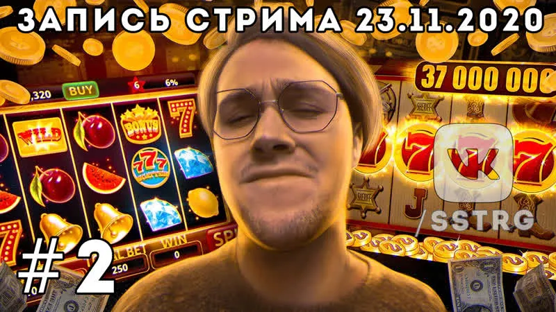 [#2] MAFANYA (РУСИК ИКС) // 2020-11-23