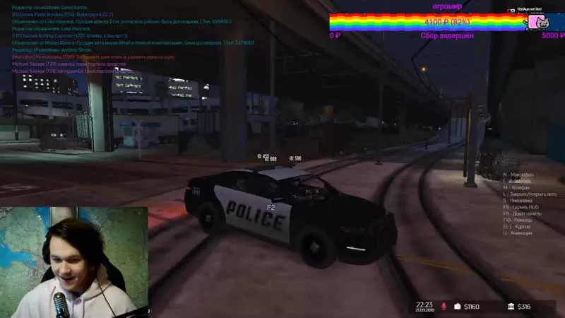 МАФАНЯ | #2 GTA 5 RP | MAFANYA // 21-09-2019