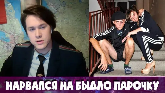 МЕНТ НАРВАЛСЯ НА БЫДЛО ПАРОЧКУ! ЧАТ РУЛЕТКА! MAFANYA / МАФАНЯ ЛУЧШИЕ МОМЕНТЫ!
