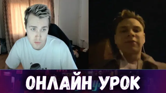ОНЛАЙН УРОК ПО ФИЗИКЕ